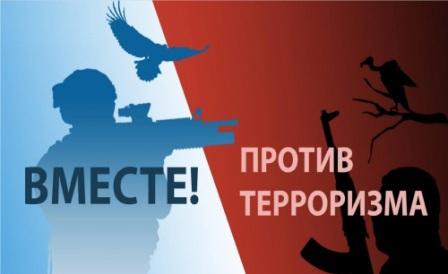 Терроризм оружие трусов